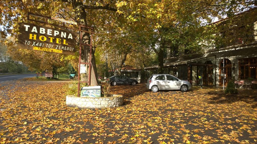 Hani Zemenou Arachova Dış mekan fotoğraf
