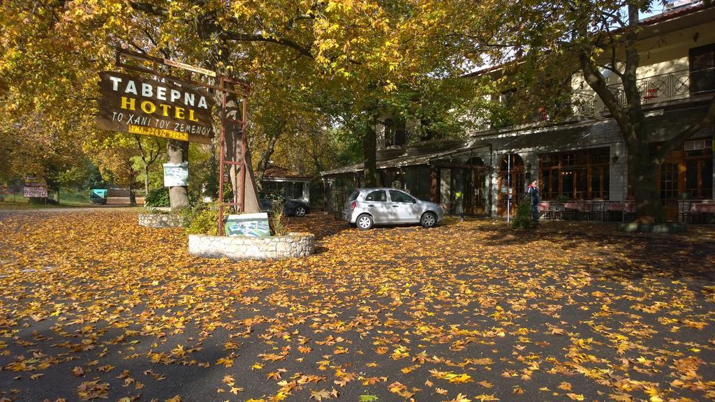 Hani Zemenou Arachova Dış mekan fotoğraf