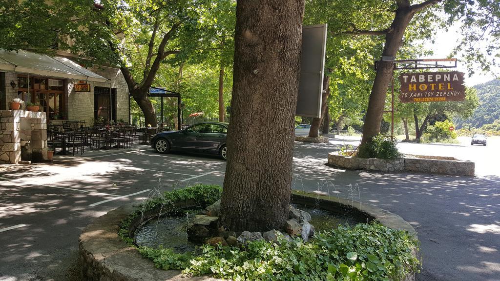 Hani Zemenou Arachova Dış mekan fotoğraf