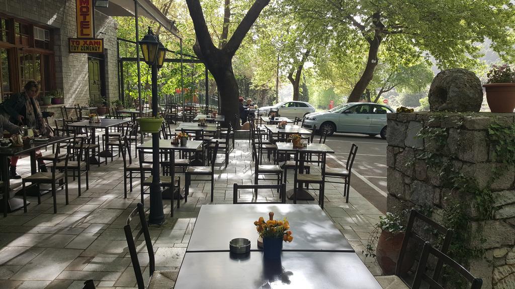 Hani Zemenou Arachova Dış mekan fotoğraf