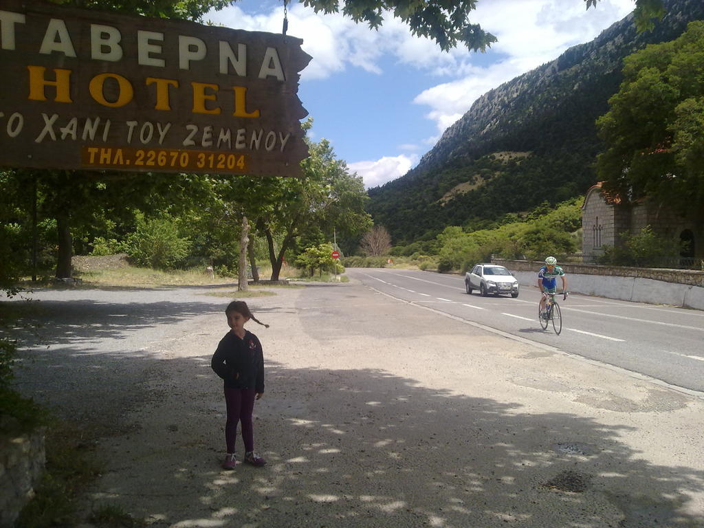 Hani Zemenou Arachova Dış mekan fotoğraf